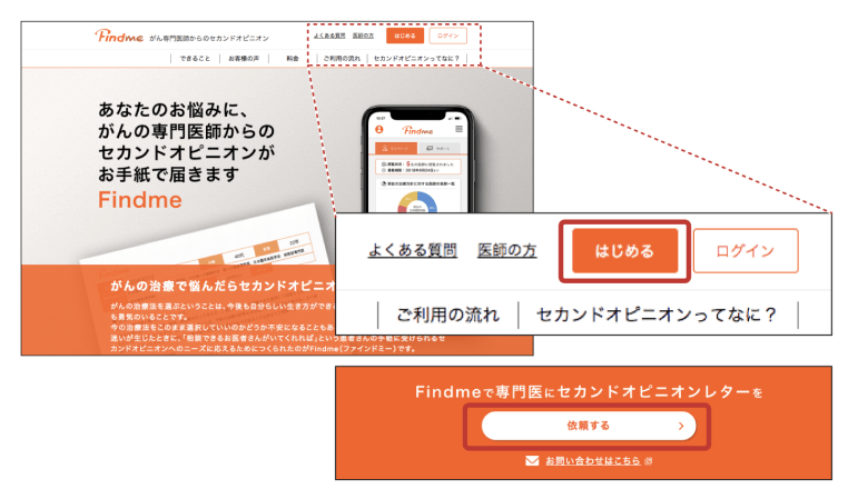 拡大画像