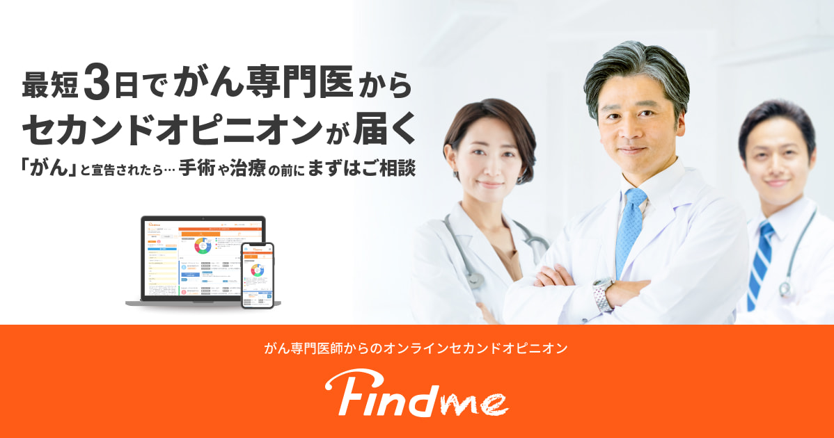 Amazon.co.jp: セカンドオピニオンから学ぶ乳がん診療 : 本
