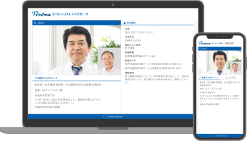 ご利用イメージ